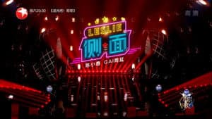 Episodio 8