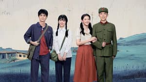 山楂树之恋 — foto 1