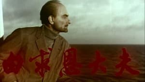 白求恩大夫 — foto 1