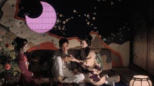 それから — foto 2