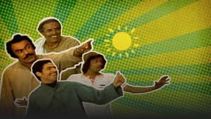 مسرحية متاعب صيف — foto 1