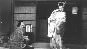 薄雪太夫より　怪談「千鳥ケ淵」 — foto 1