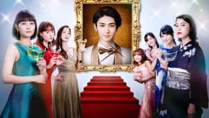 女の戦争〜バチェラー殺人事件〜 — foto 1