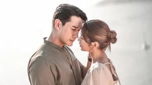 ต้นร้ายปลายรัก — foto 1