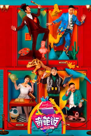 Temporada 4