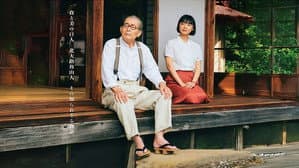 魯山人のかまど — foto 1