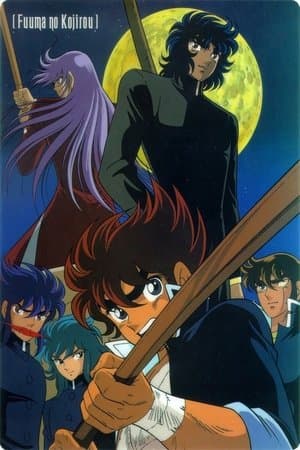 Temporada 1
