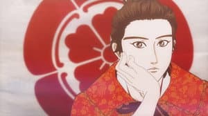 Nobunaga Concerto — foto 1