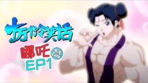 Episodio 1