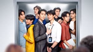ชอกะเชร์คู่กันต์ — foto 1