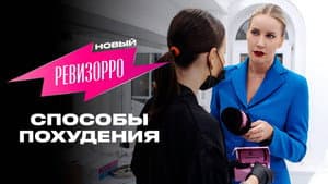 Episodio 6