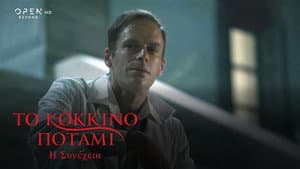 Episodio 3