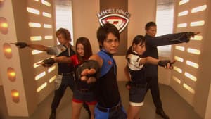 トミカヒーロー レスキューフォース 爆裂ＭＯＶＩＥ　マッハトレインをレスキューせよ — foto 1