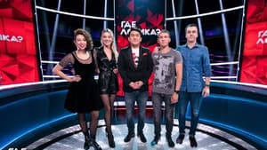 Episodio 33