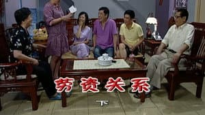 Episodio 1971