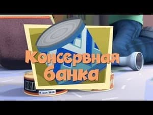 Episodio 47