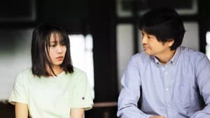 もみの家 — foto 1