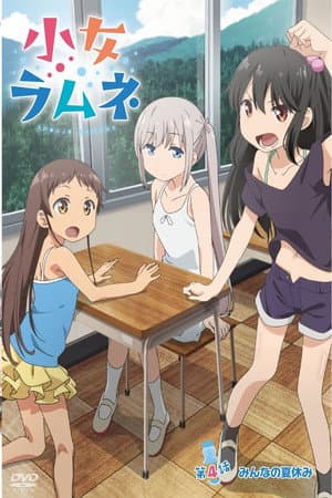 Temporada 1