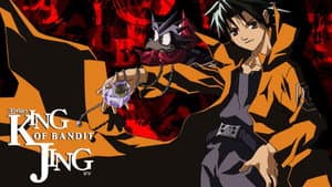 王ドロボウ JING — foto 4