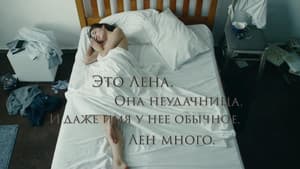 Такое настроение, адажио Баха и небольшой фрагмент из жизни девушки Лены — foto 3