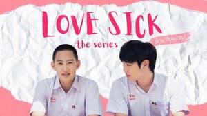 รักวุ่น วัยรุ่นแสบ — foto 1