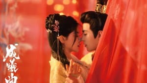 成曦曲 — foto 1