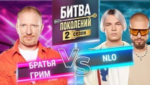 Episodio 7