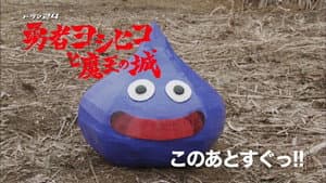 Episodio 2