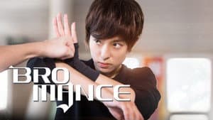 Bromance — foto 6