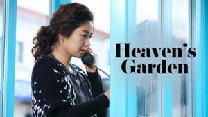 천상의 화원 곰배령 — foto 6
