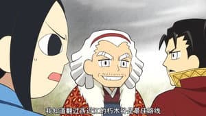 Episodio 15