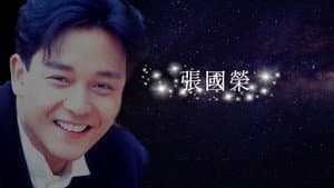 TME Live「想你 張國榮」線上音樂會 — foto 1