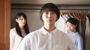 わたしのウチには、なんにもない。 — foto 1