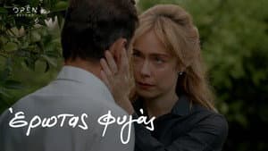 Episodio 45
