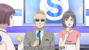 Episodio 5