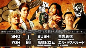 NJPW 46th Anniversary Show — foto 5