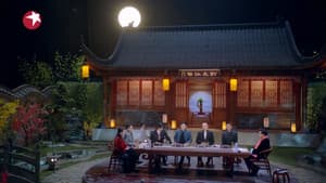 Episodio 8