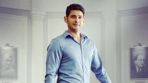 భరత్ అనే నేను — foto 4