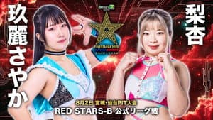 Stardom 5STAR Grand Prix 2025 - Day 4 — foto 3