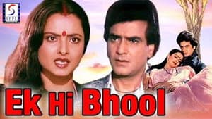 Ek Hi Bhool — foto 1