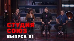 Episodio 23