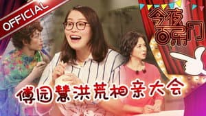 Episodio 2