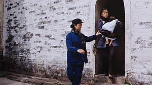 China Cry — foto 3