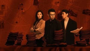 以法之名 — foto 4