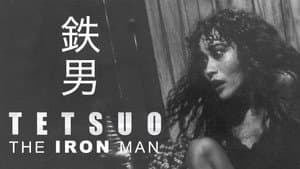 Tetsuo: El hombre de hierro — foto 9