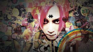 hide 50th anniversary FILM 「JUNK STORY」 — foto 1