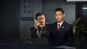 以法之名 — foto 7