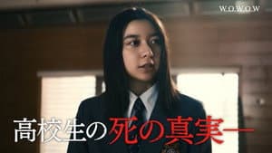 ソロモンの偽証 — foto 3