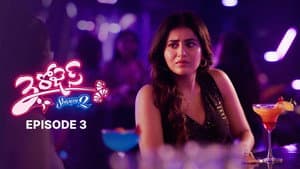 Episodio 3