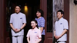 推拿 — foto 1